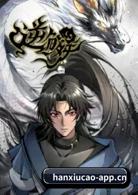 含羞草研究所 APP